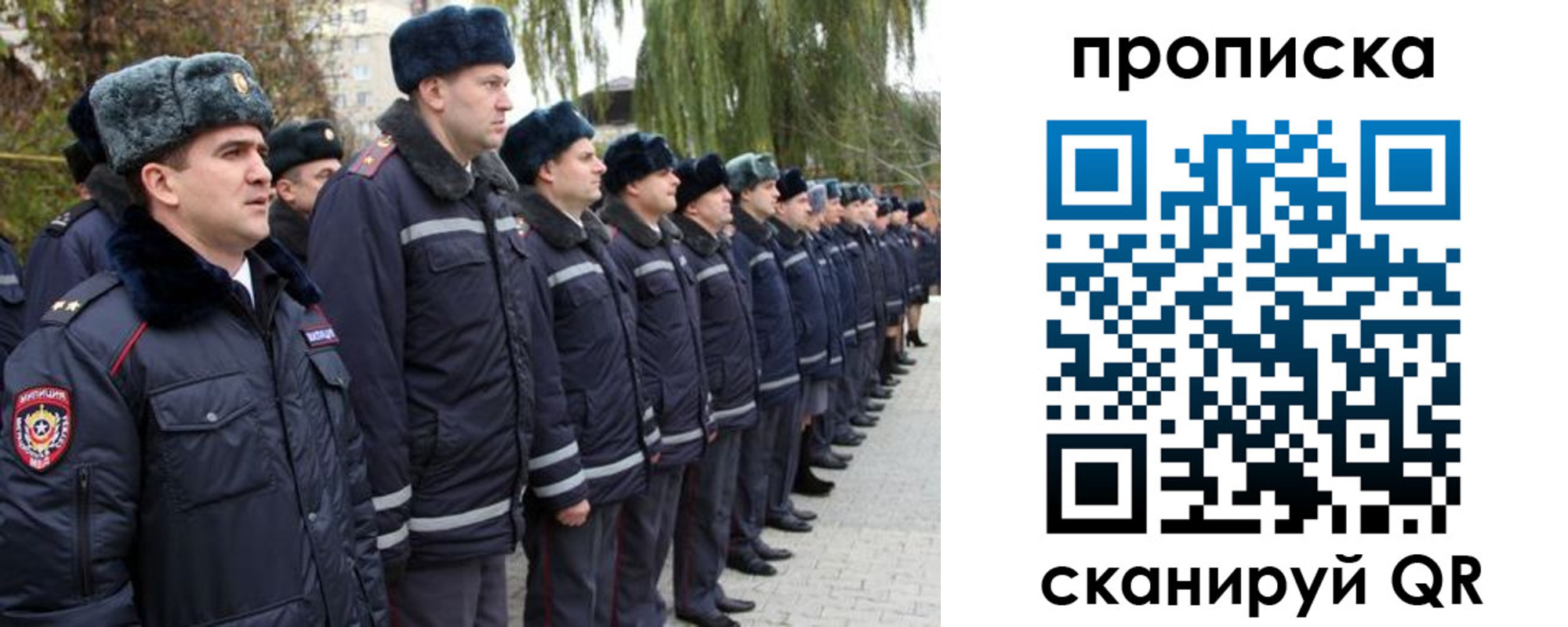 временная регистрация адрес в Сосновоборске
