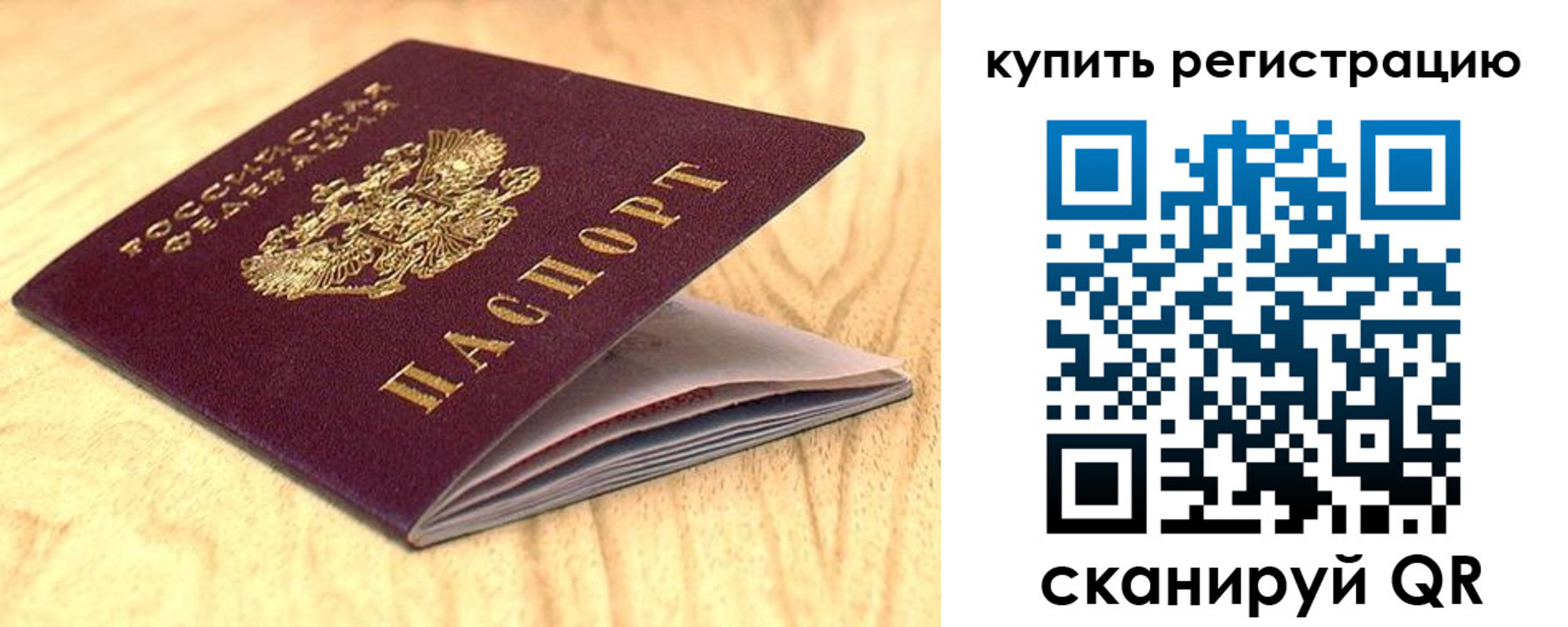 форма 3 в Сосновоборске