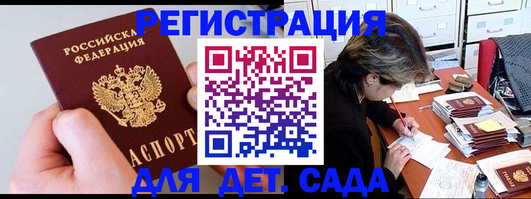 пропишу в квартире в Сосновоборске